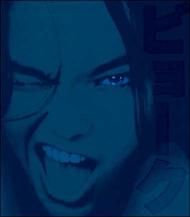 Picture: Wink, by Lunargirl